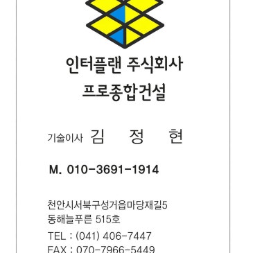 수원누수 작업 아파트 배관누수 해결 진행, 이중배관 라인교체 및 피해복구